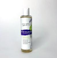 Bio MAMA, Мягкий гель для душа  Bio MAMA, Мягкий гель для душа
