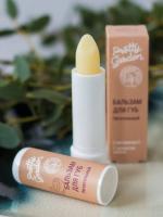 PRETTY GARDEN, Бальзам для губ Питательный c ароматом Кокос