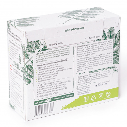 Bio МАМA, Таблетки для посудомоечных машин, 30 шт.