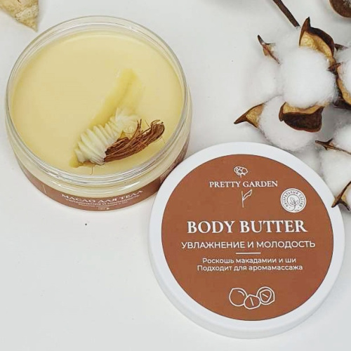 PRETTY GARDEN, Масло для тела УВЛАЖНЕНИЕ И МОЛОДОСТЬ