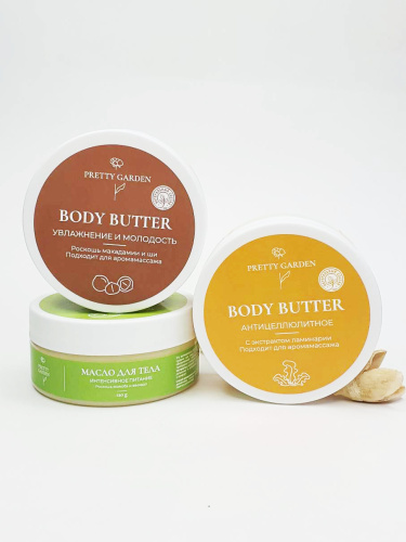 PRETTY GARDEN, Масло для тела УВЛАЖНЕНИЕ И МОЛОДОСТЬ