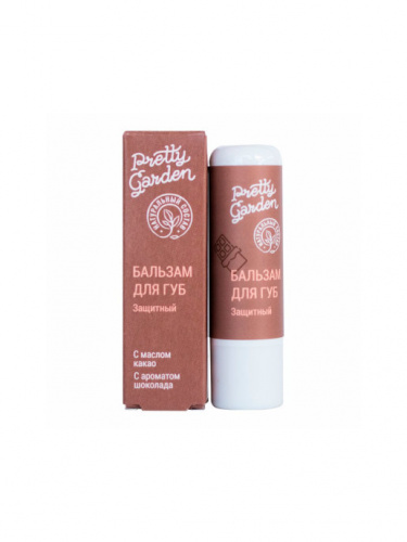 PRETTY GARDEN, Бальзам для губ Защитный c ароматом Шоколад