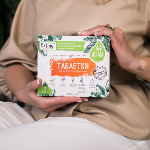 Bio МАМA, Таблетки для посудомоечных машин, 30 шт.