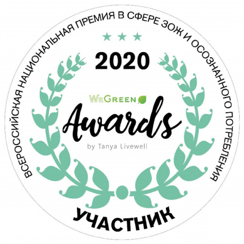 Bio MAMA, Мыло хозяйственное твердое натуральное