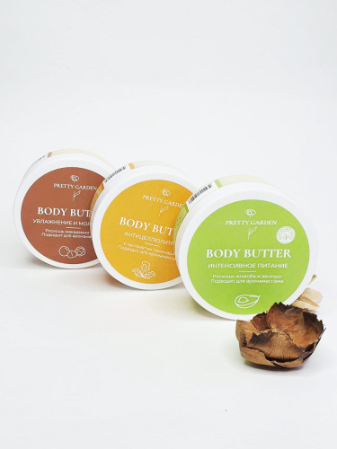 PRETTY GARDEN, Масло для тела ИНТЕНСИВНОЕ ПИТАНИЕ