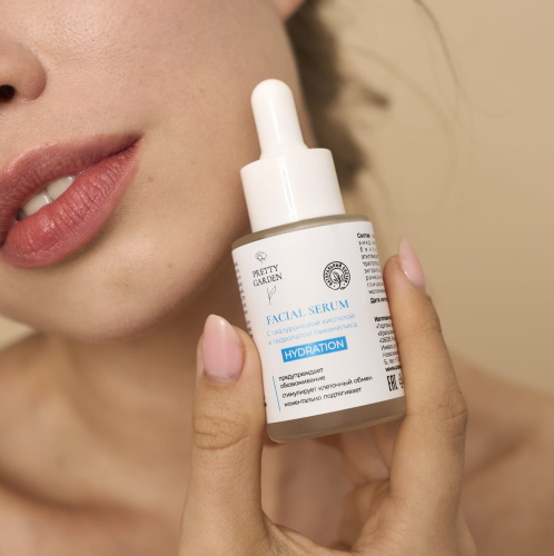 Сыворотка с гиалуроновой кислотой увлажняющая