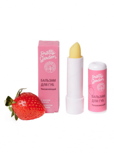 PRETTY GARDEN, Бальзам для губ Увлажняющий с ароматом клубники