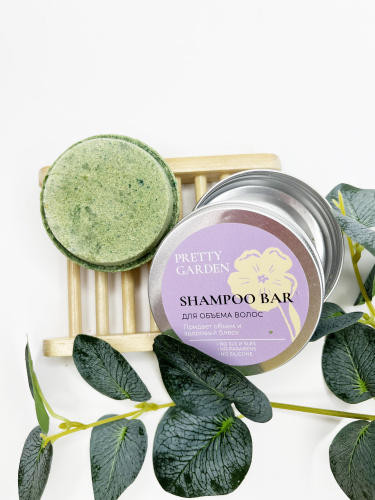PRETTY GARDEN, Твердый шампунь Для объёма волос