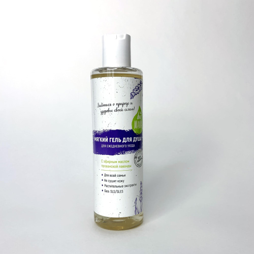 Bio MAMA, Мягкий гель для душа 
