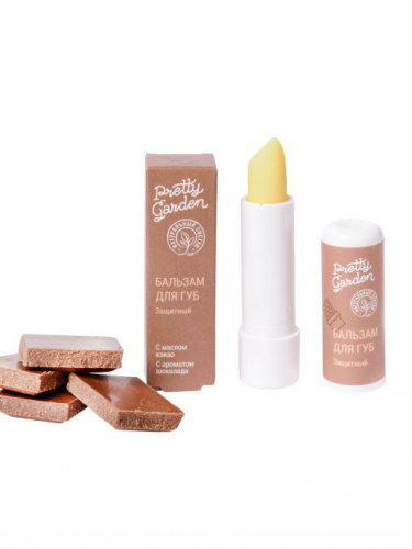 PRETTY GARDEN, Бальзам для губ Защитный c ароматом Шоколад