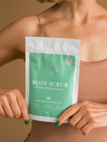 PRETTY GARDEN. Скраб сахарный для тела ИНТЕНСИВНЫЙ
