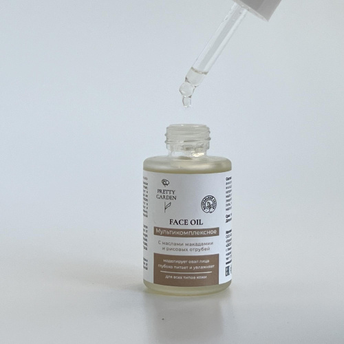 Масло для лица мультикомплексное